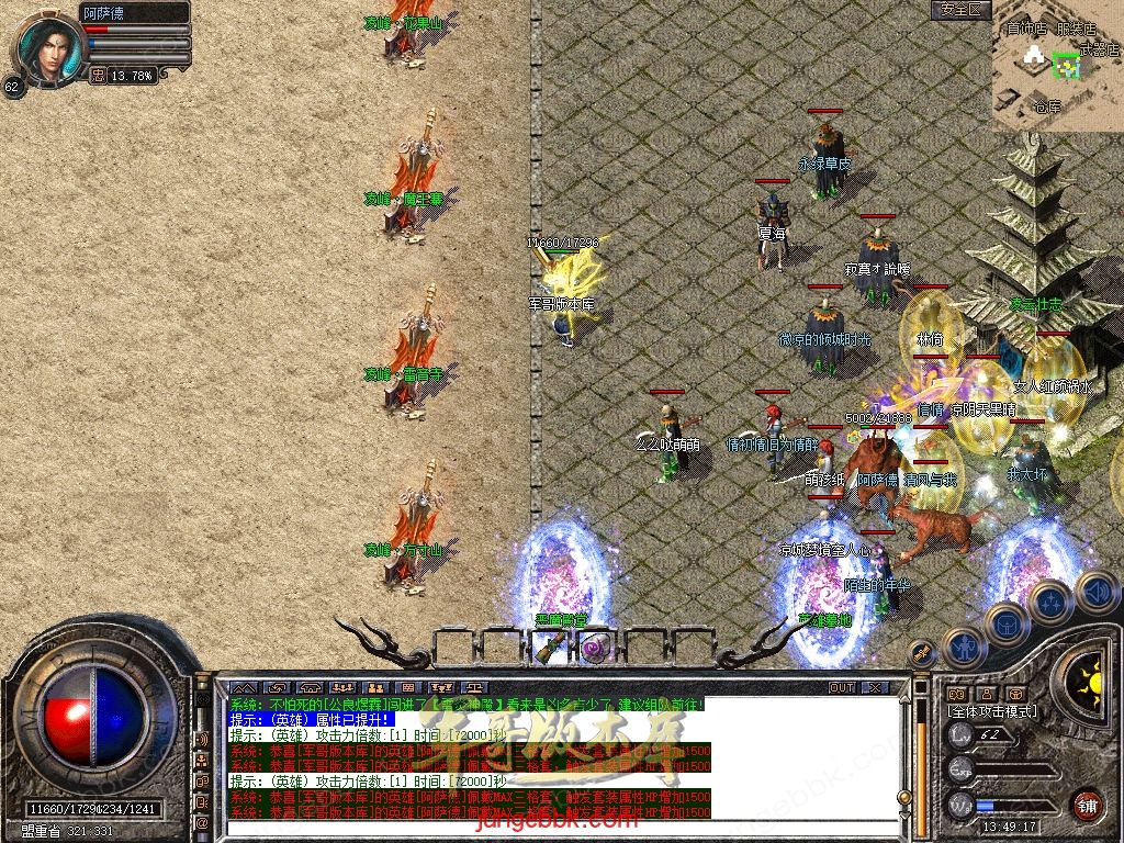 Snapshot_0008.jpg