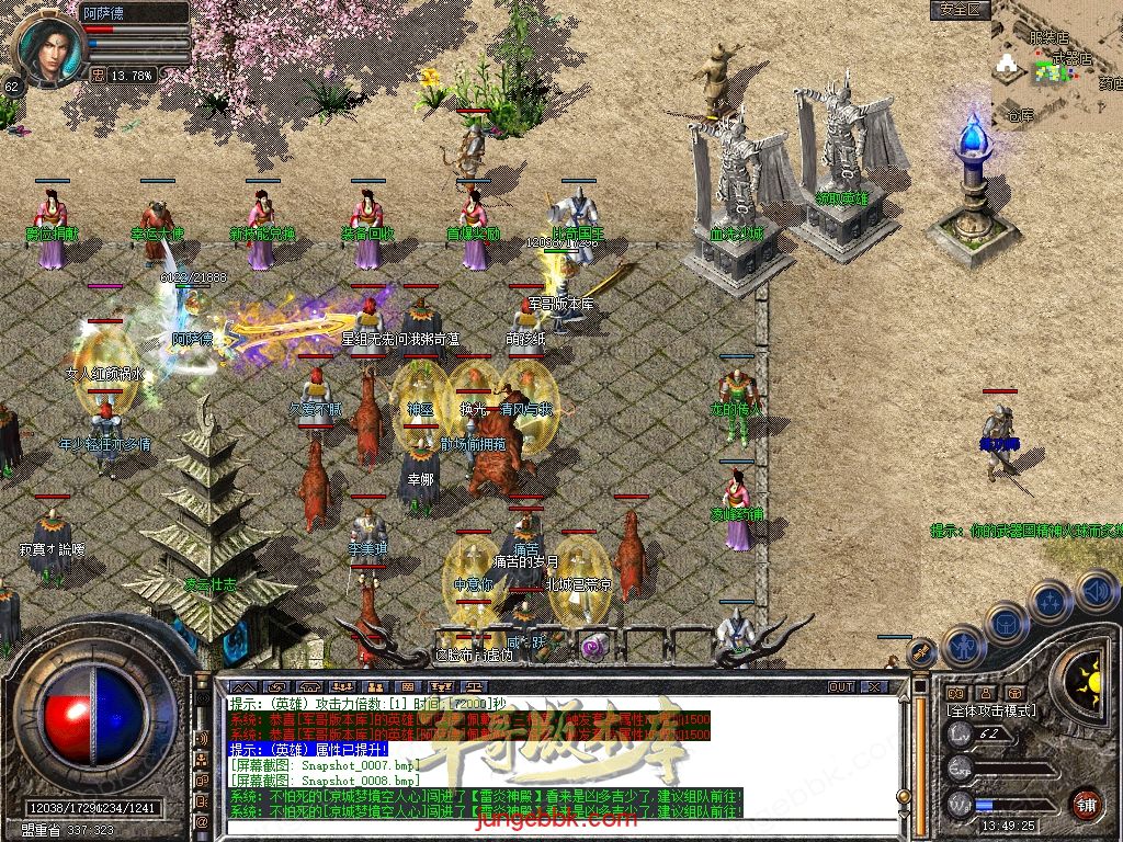 Snapshot_0010.jpg