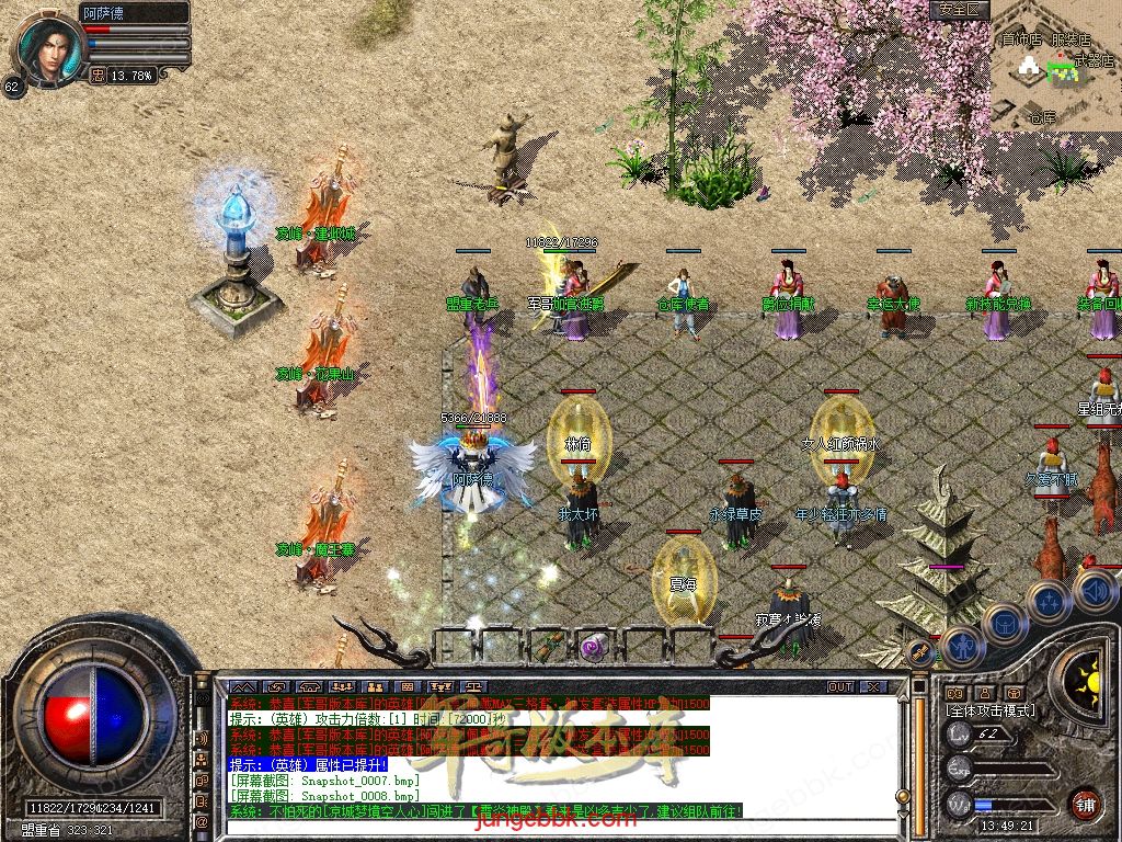 Snapshot_0009.jpg
