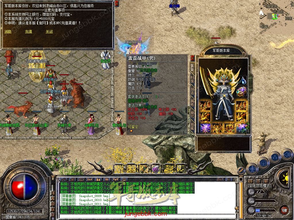 Snapshot_0012.jpg