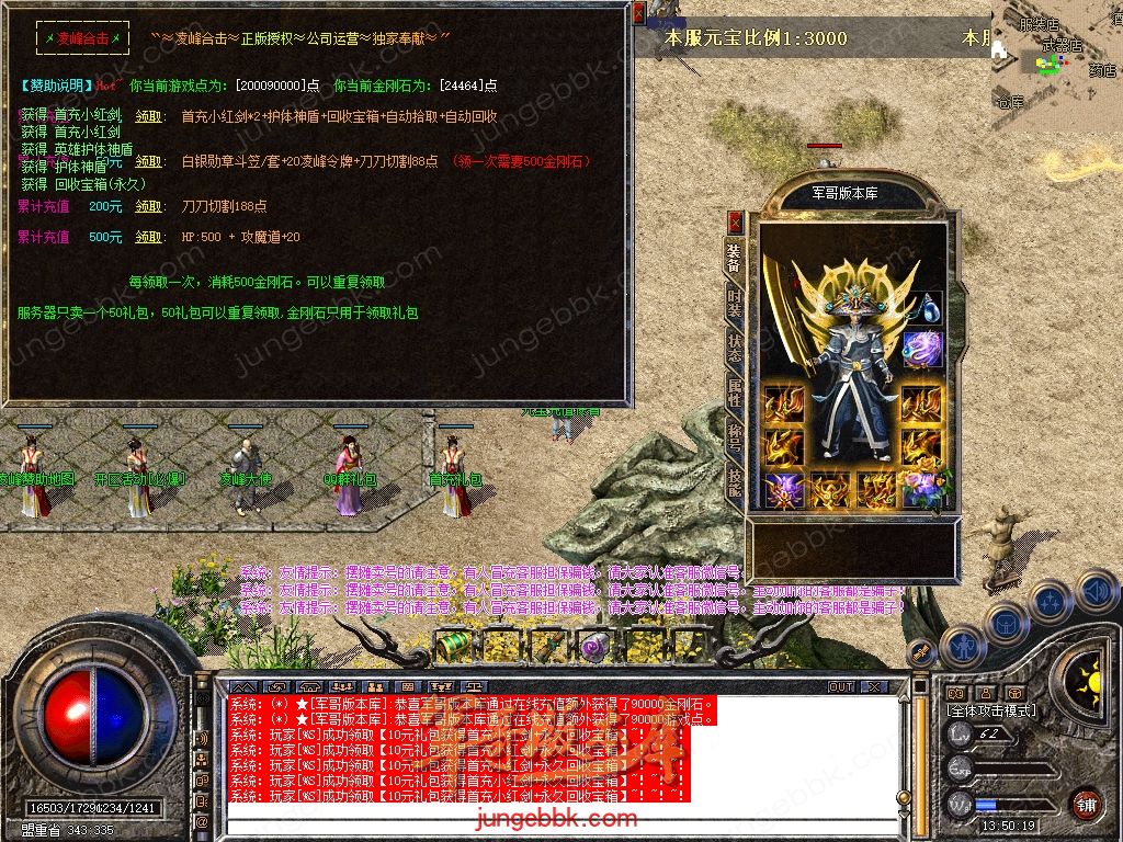 Snapshot_0013.jpg