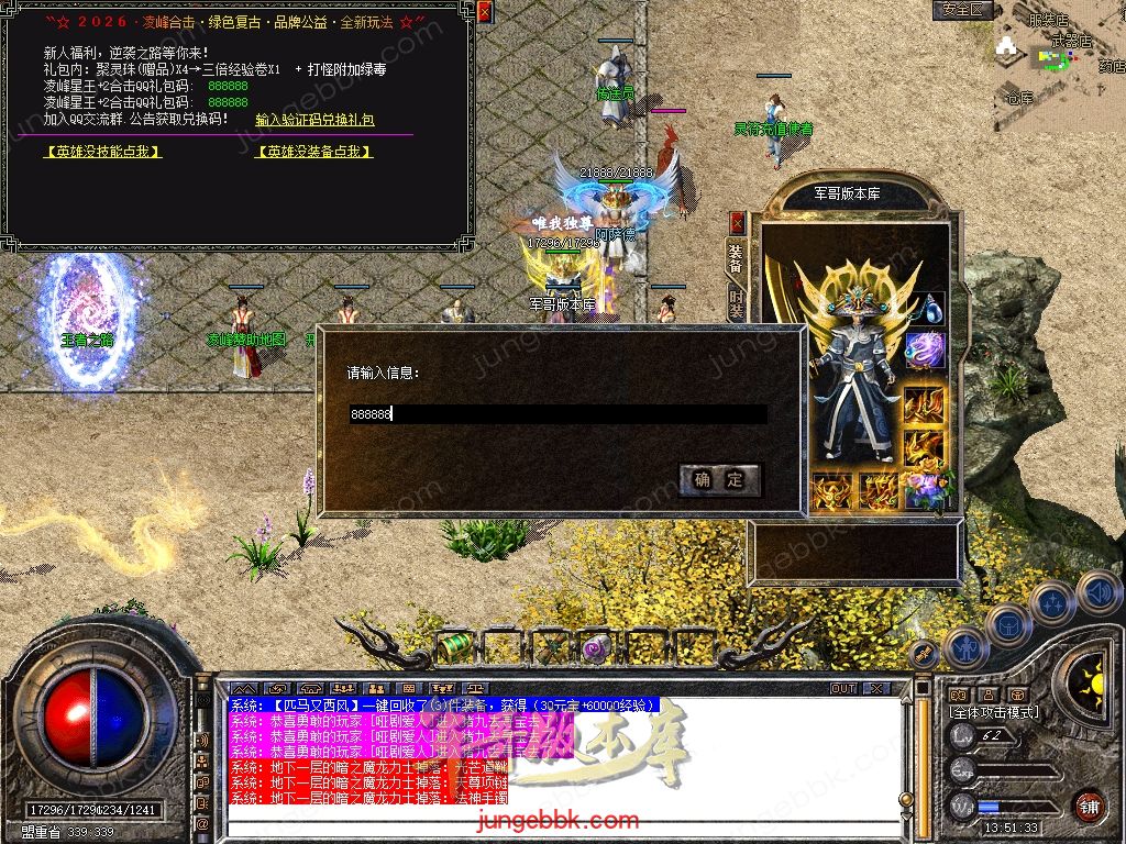 Snapshot_0014.jpg