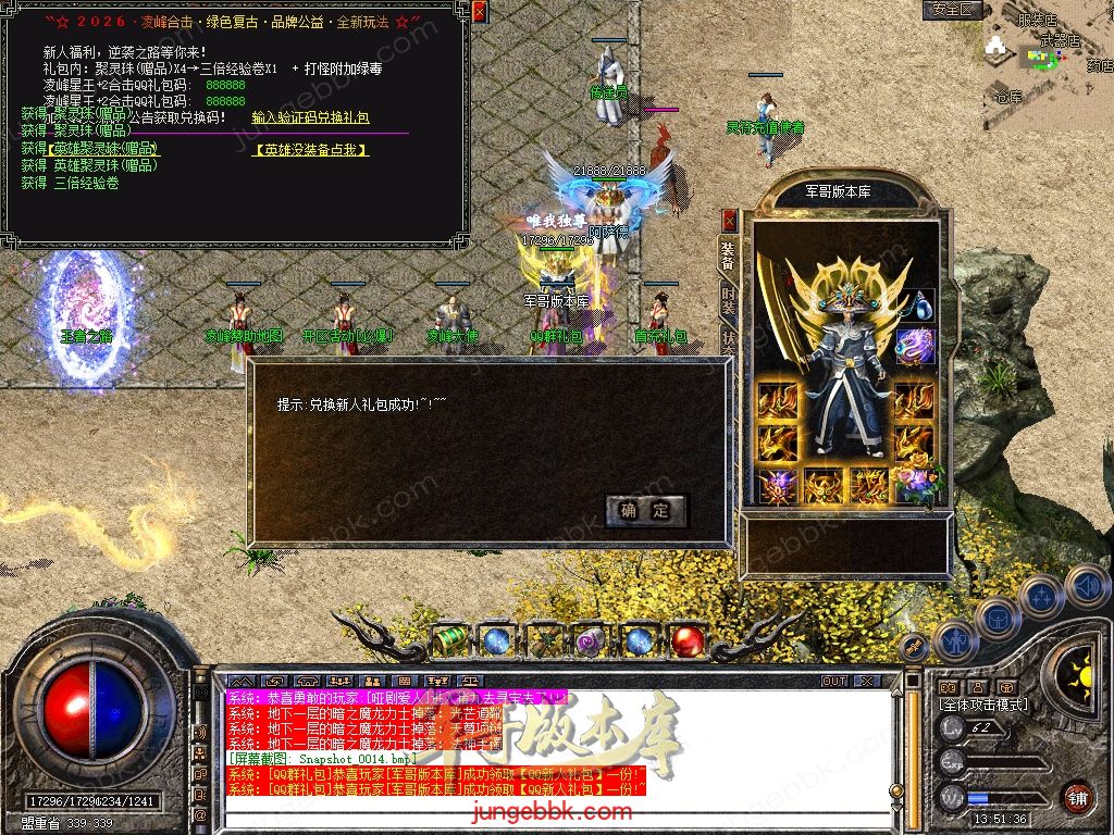 Snapshot_0015.jpg