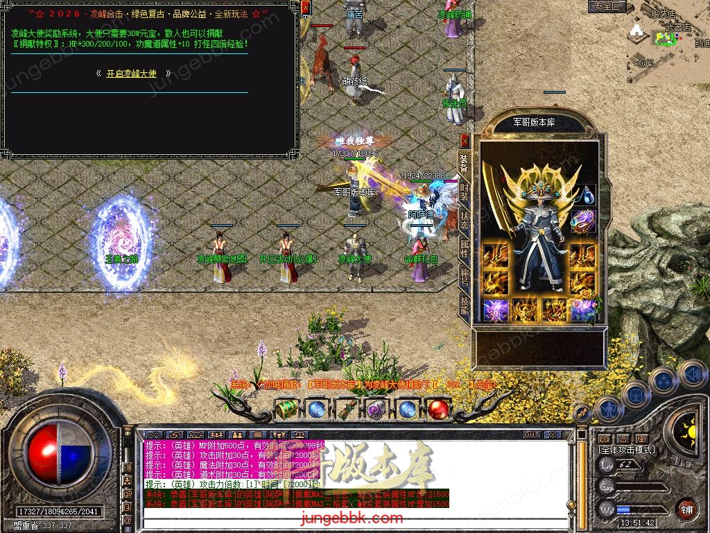 Snapshot_0016.jpg