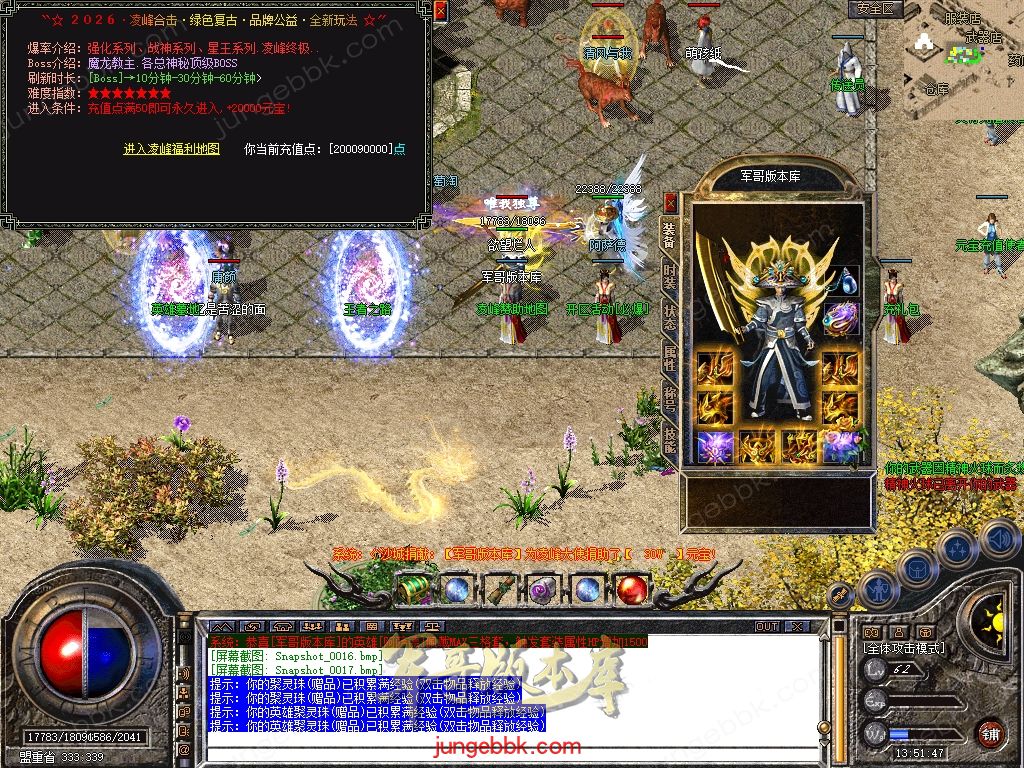 Snapshot_0018.jpg