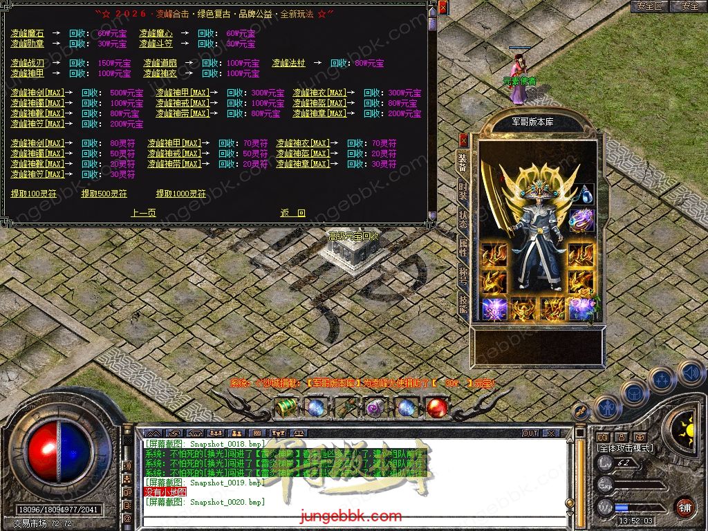 Snapshot_0021.jpg