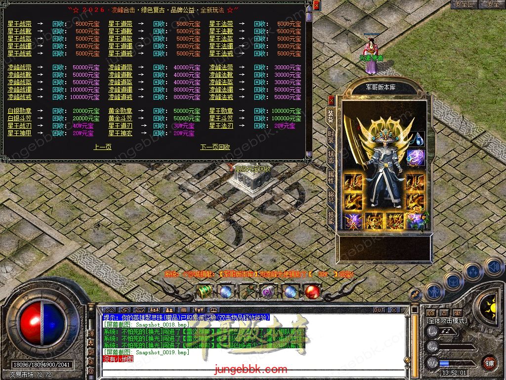 Snapshot_0020.jpg