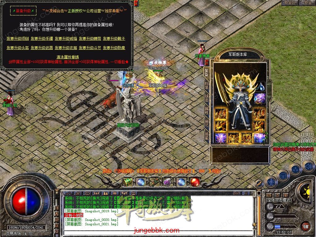 Snapshot_0022.jpg