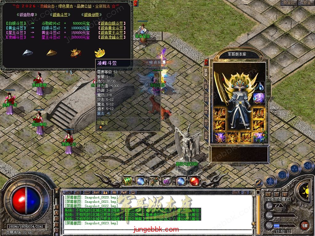 Snapshot_0024.jpg