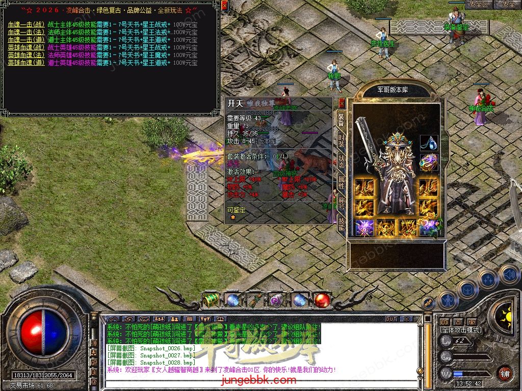 Snapshot_0029.jpg