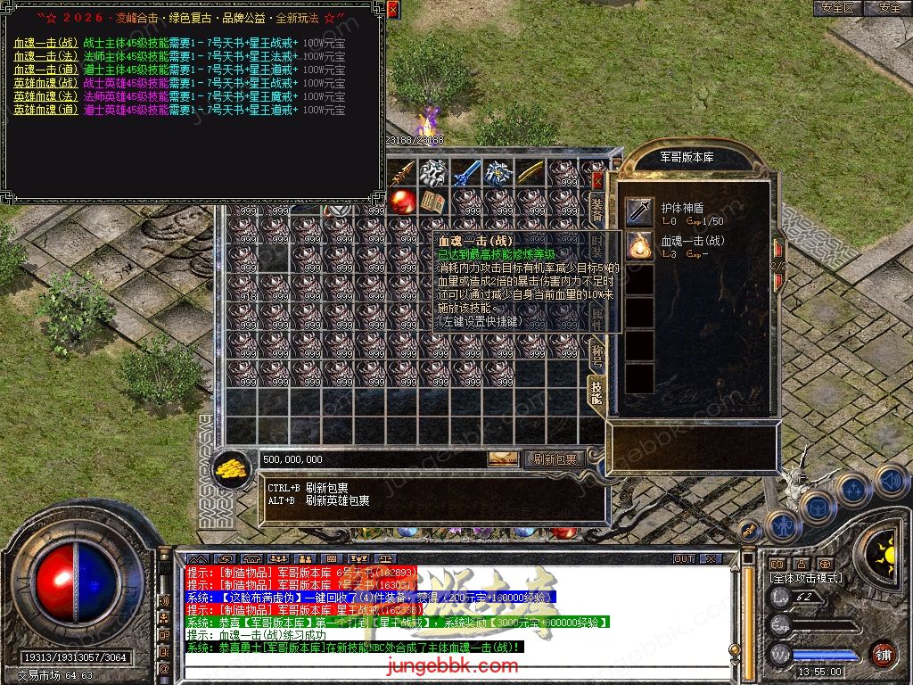 Snapshot_0033.jpg