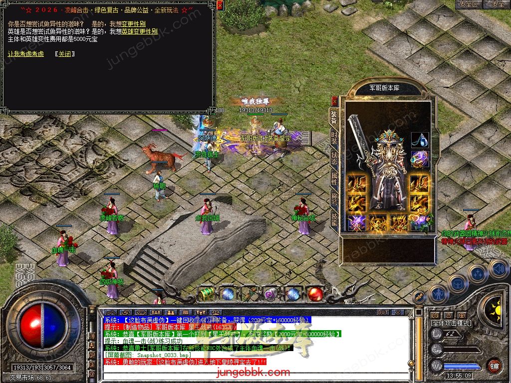 Snapshot_0034.jpg