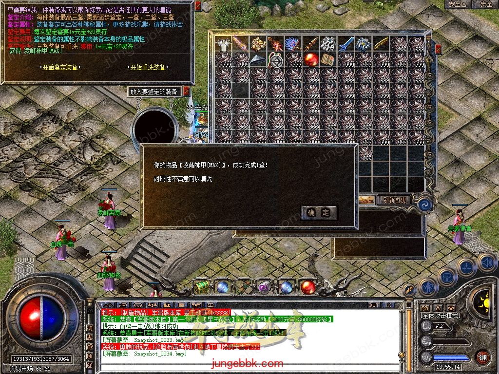 Snapshot_0035.jpg
