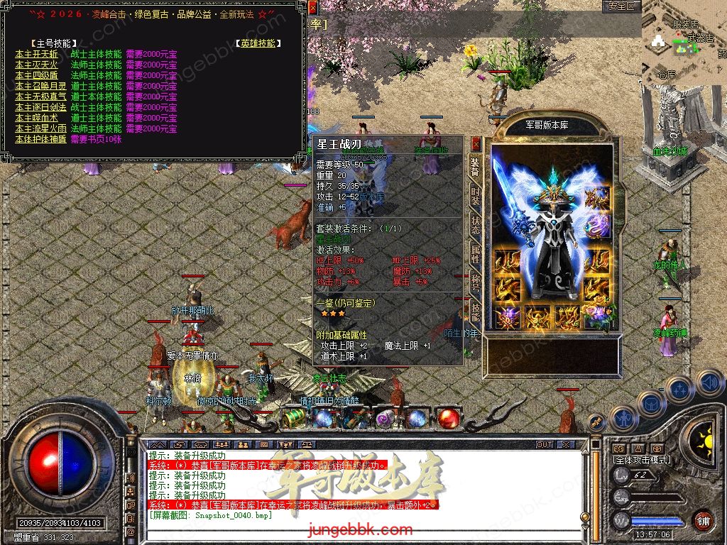 Snapshot_0041.jpg