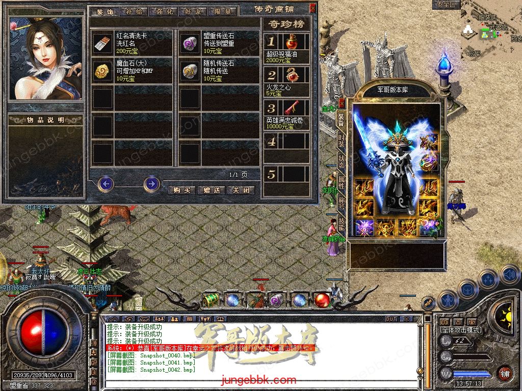 Snapshot_0043.jpg