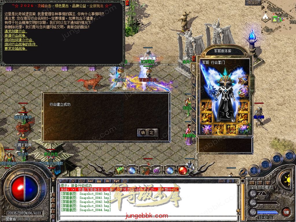 Snapshot_0045.jpg