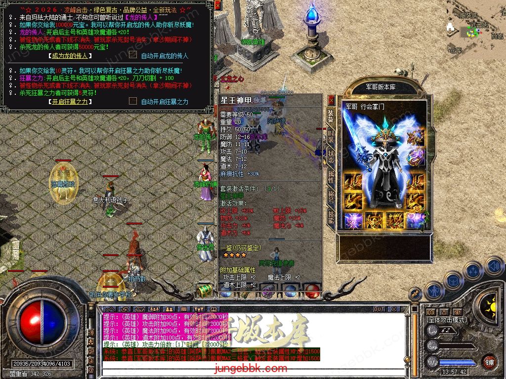 Snapshot_0047.jpg