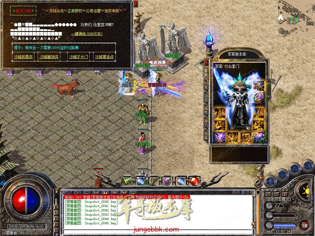 Snapshot_0046.jpg
