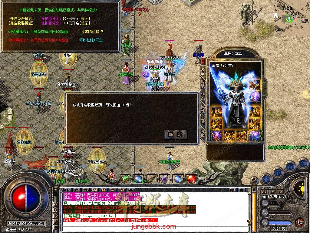 Snapshot_0048.jpg