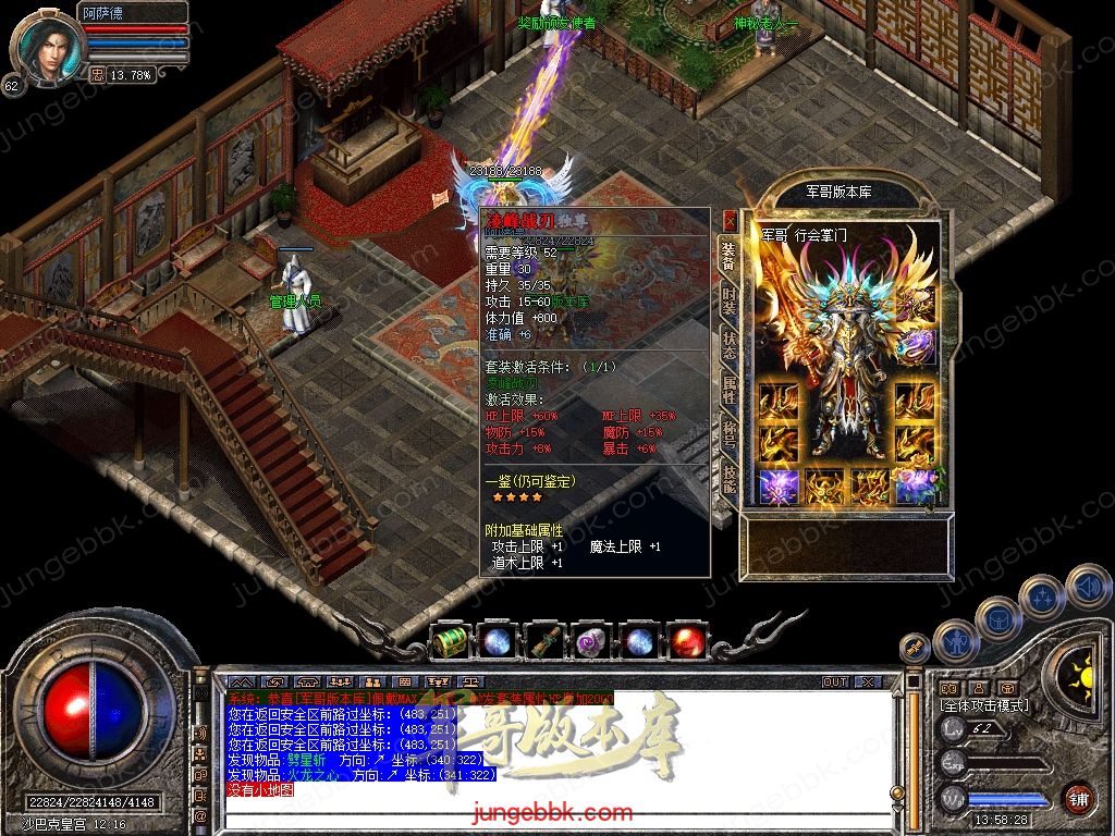 Snapshot_0050.jpg