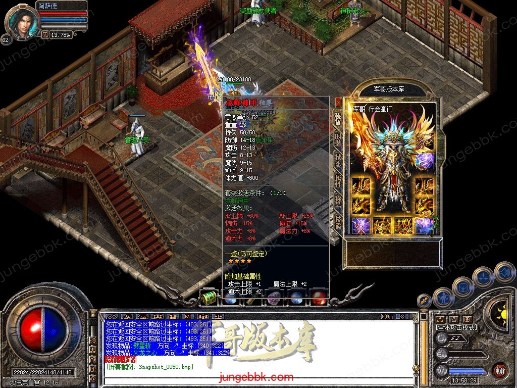 Snapshot_0051.jpg