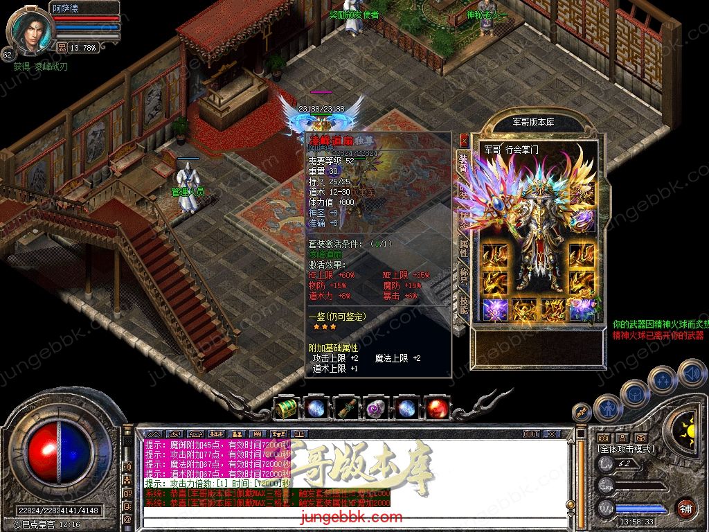 Snapshot_0052.jpg