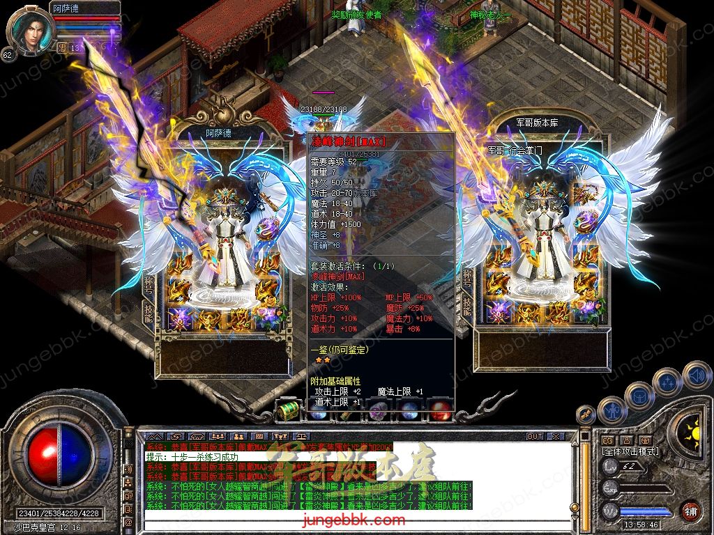 Snapshot_0054.jpg