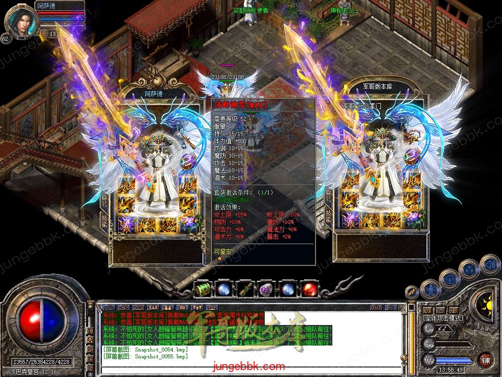 Snapshot_0056.jpg