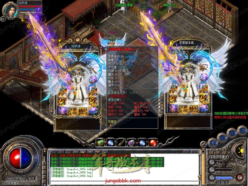 Snapshot_0057.jpg