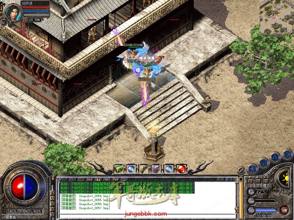Snapshot_0058.jpg