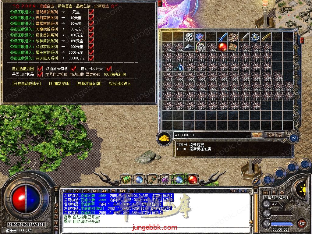 Snapshot_0060.jpg