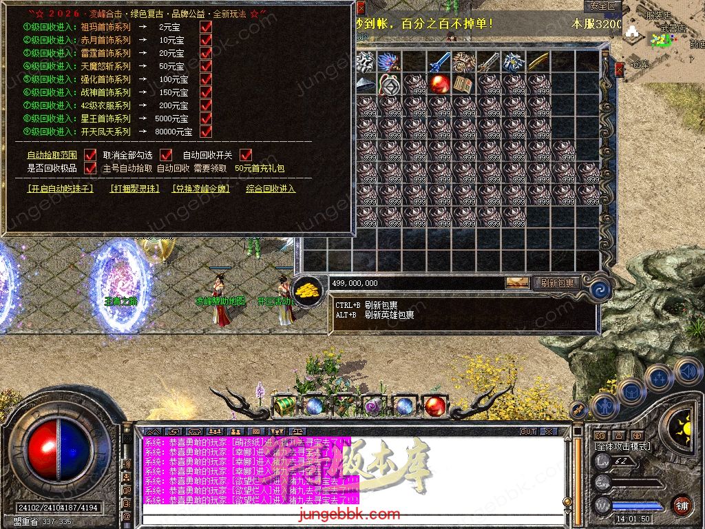 Snapshot_0061.jpg