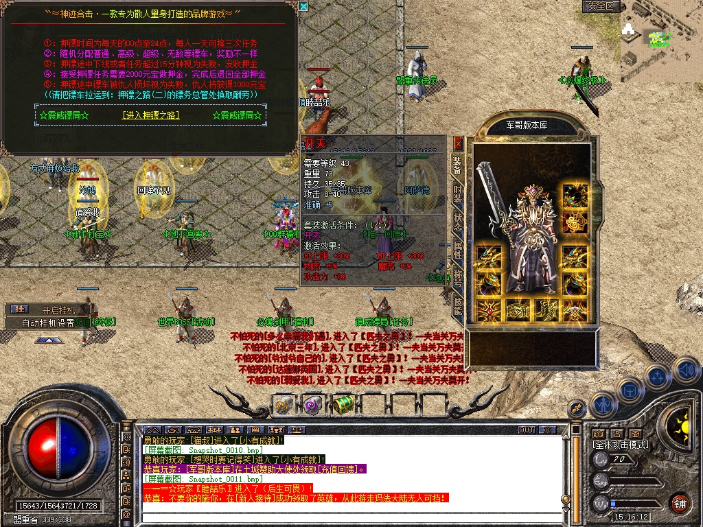Snapshot_0012.jpg