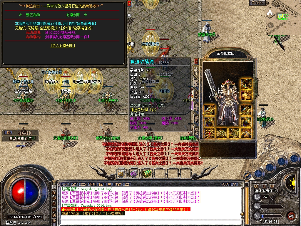 Snapshot_0015.jpg