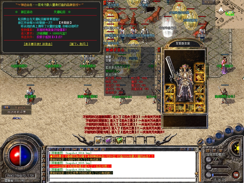 Snapshot_0017.jpg