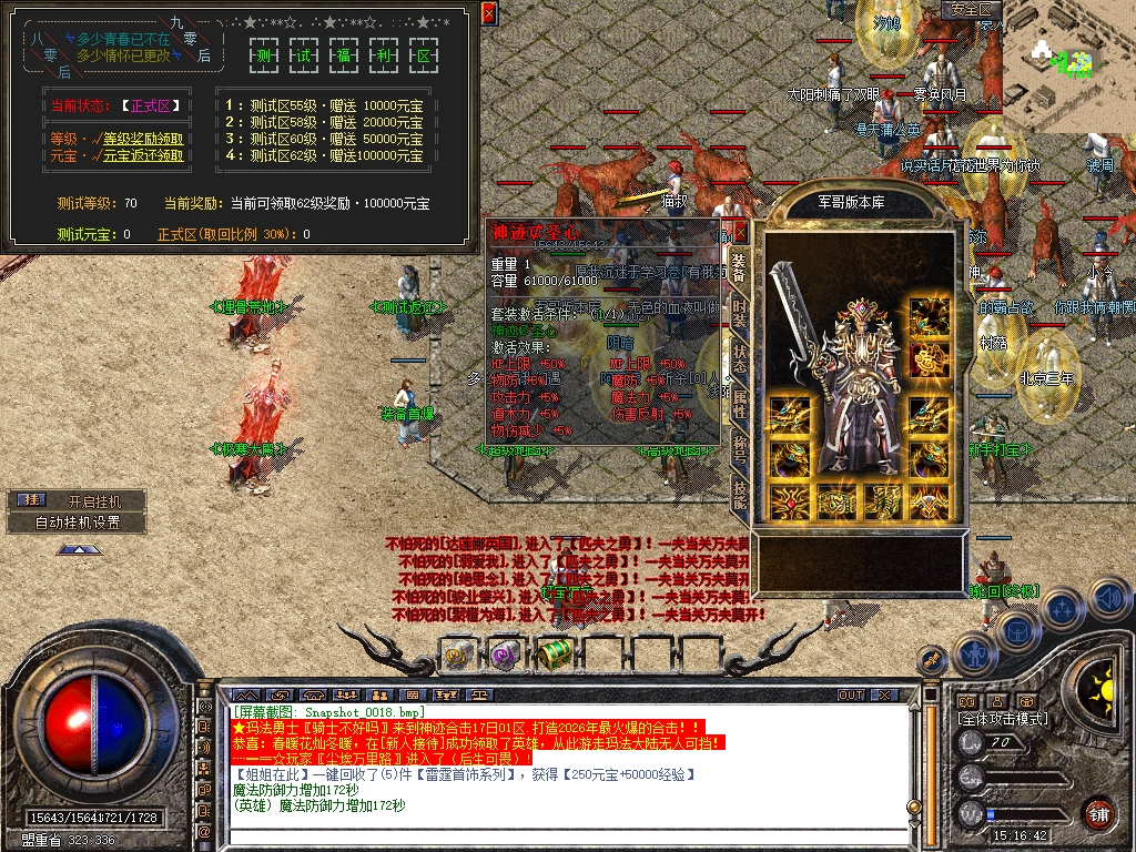 Snapshot_0019.jpg