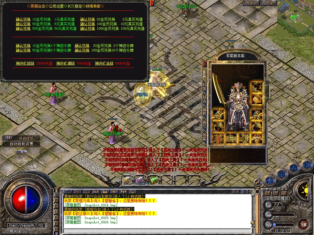 Snapshot_0027.jpg