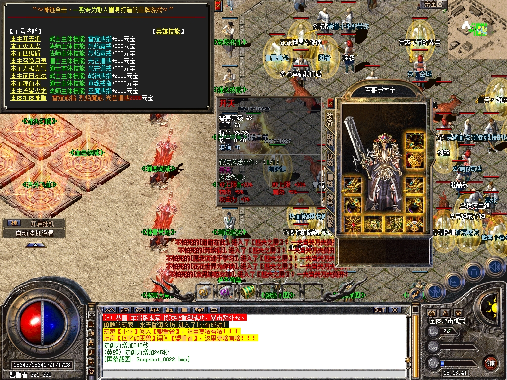 Snapshot_0023.jpg