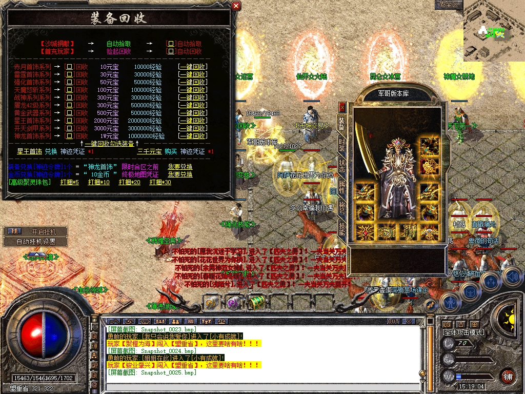 Snapshot_0026.jpg