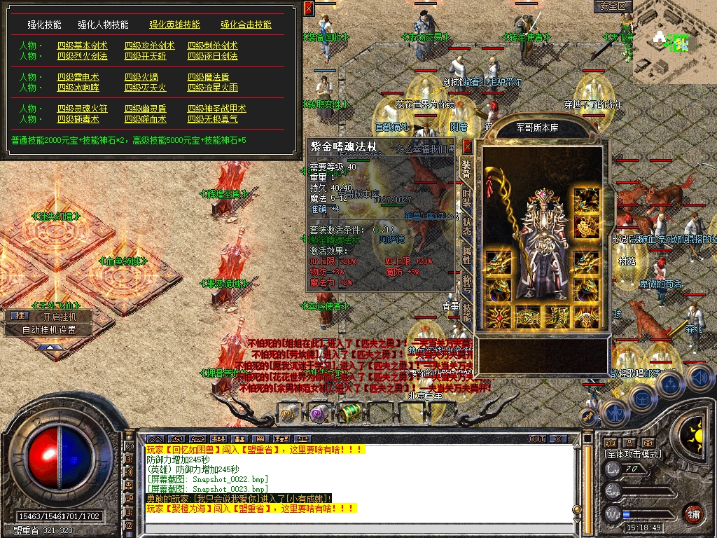Snapshot_0024.jpg