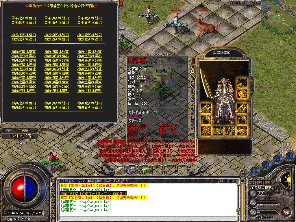Snapshot_0028.jpg