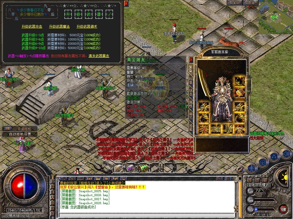 Snapshot_0029.jpg