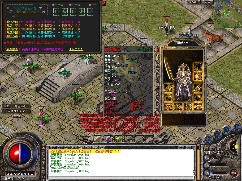 Snapshot_0030.jpg