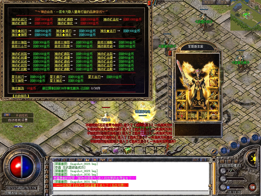 Snapshot_0032.jpg