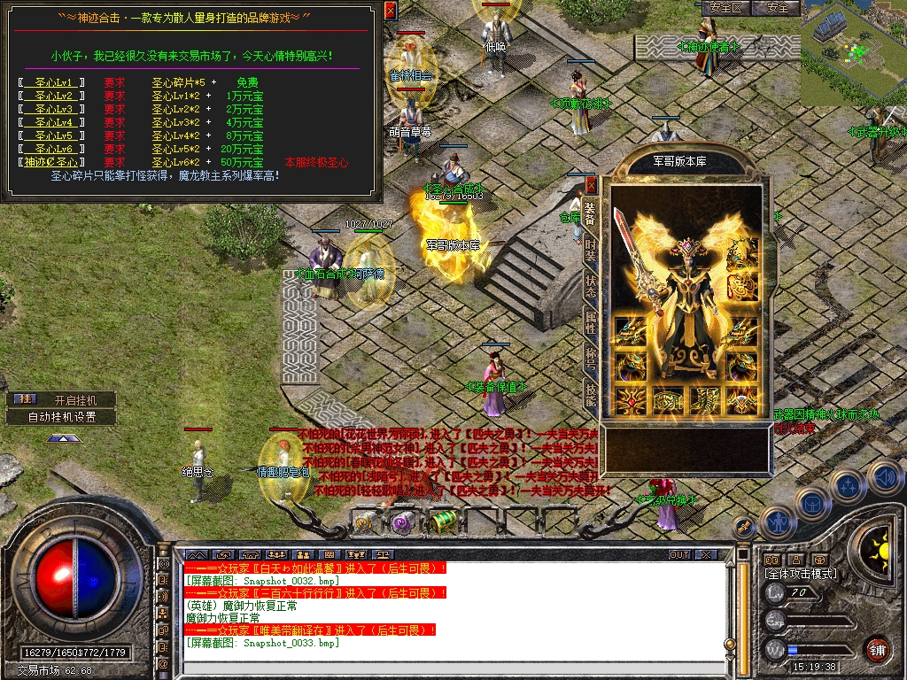 Snapshot_0034.jpg