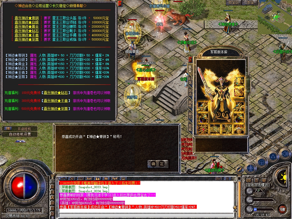 Snapshot_0035.jpg