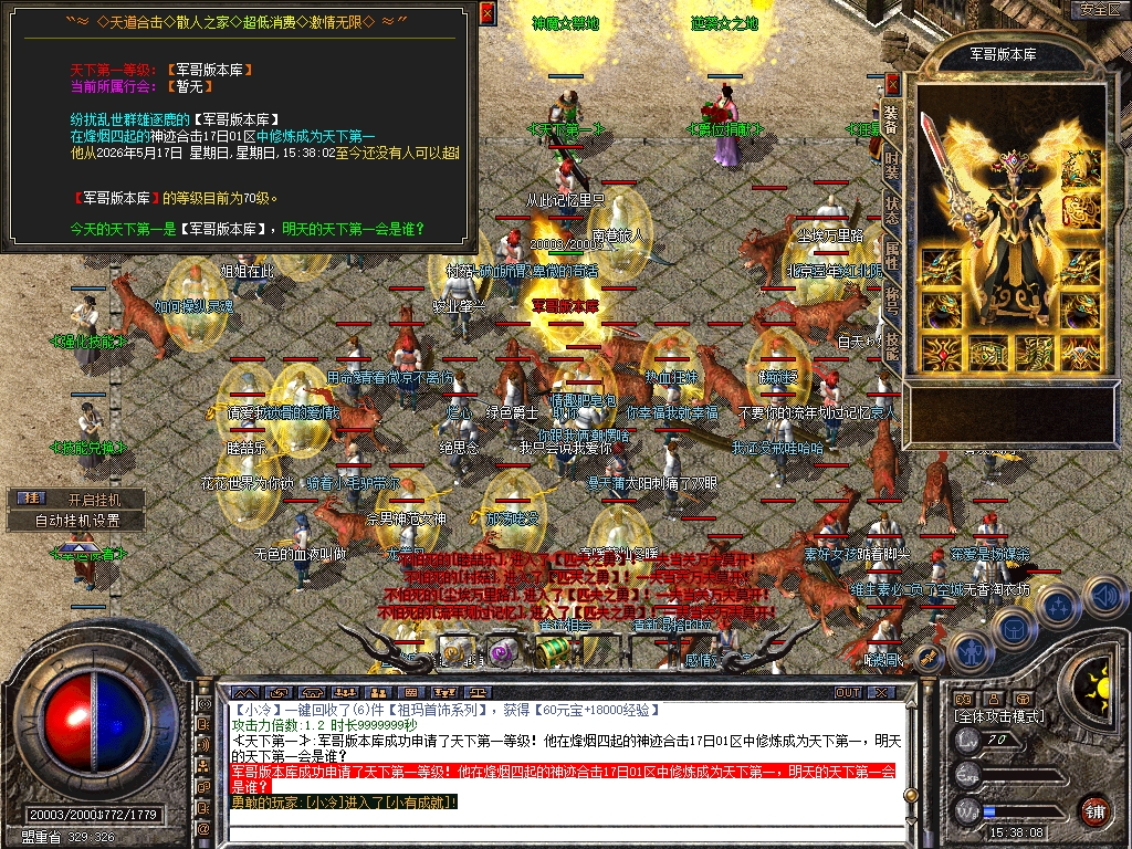 Snapshot_0040.jpg
