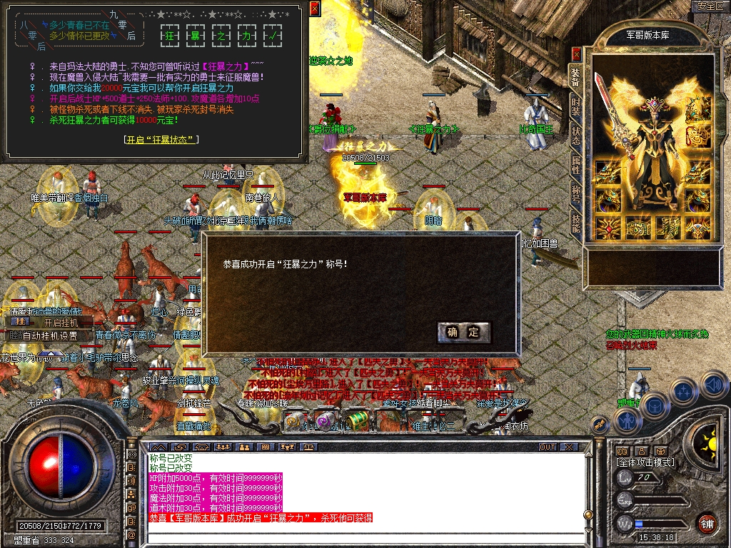 Snapshot_0042.jpg