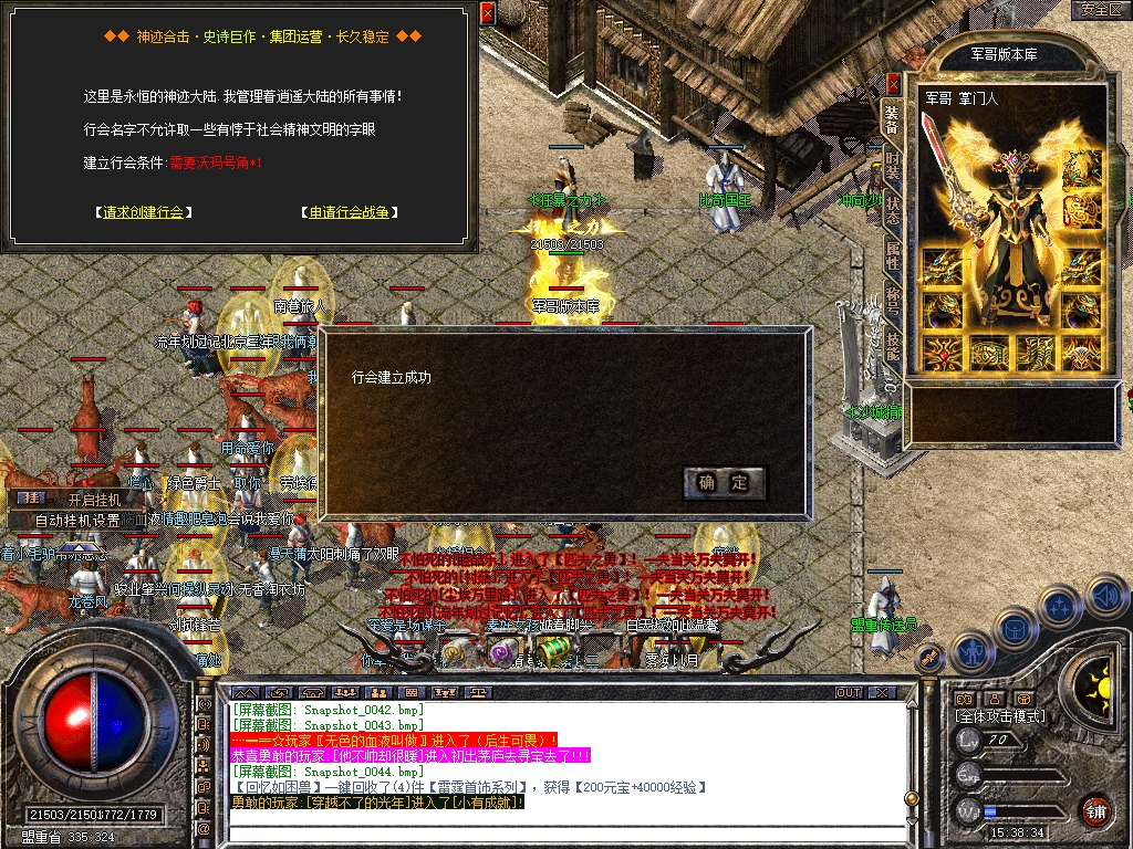 Snapshot_0045.jpg