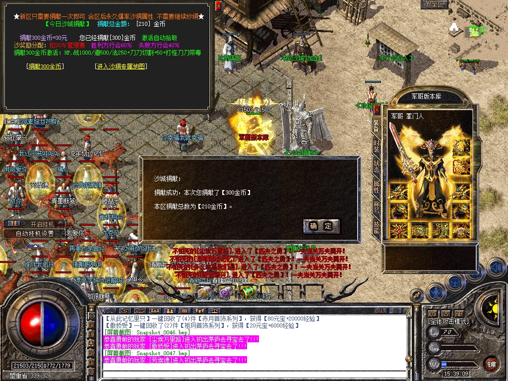 Snapshot_0048.jpg